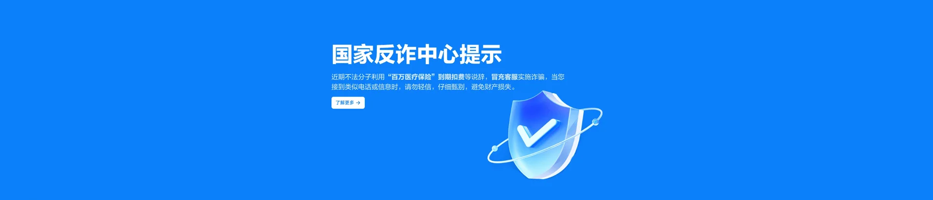 龙游县移动宽带