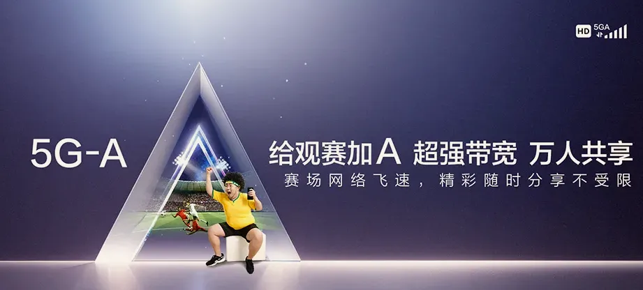龙游县龙游县龙洲街道 移动宽带